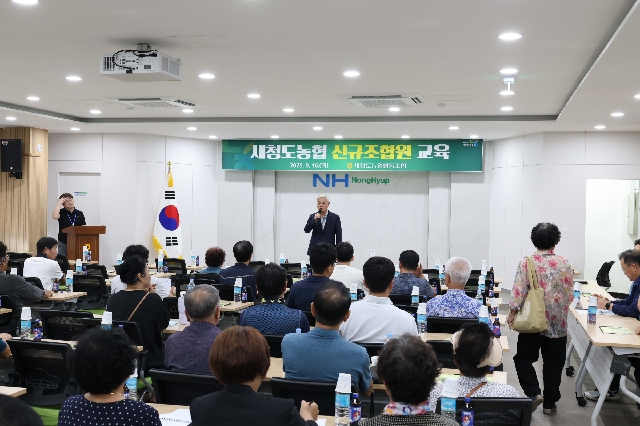신규 조합원 교육 대표 이미지