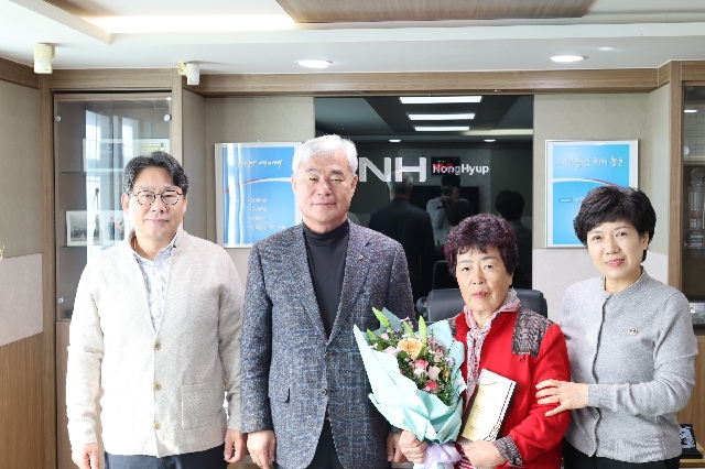 상호금융 우수고객 감사패 전달 대표 이미지