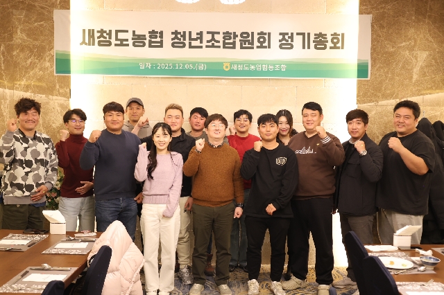 청년조합원회 총회 대표 이미지