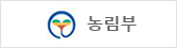 농림축산식품부