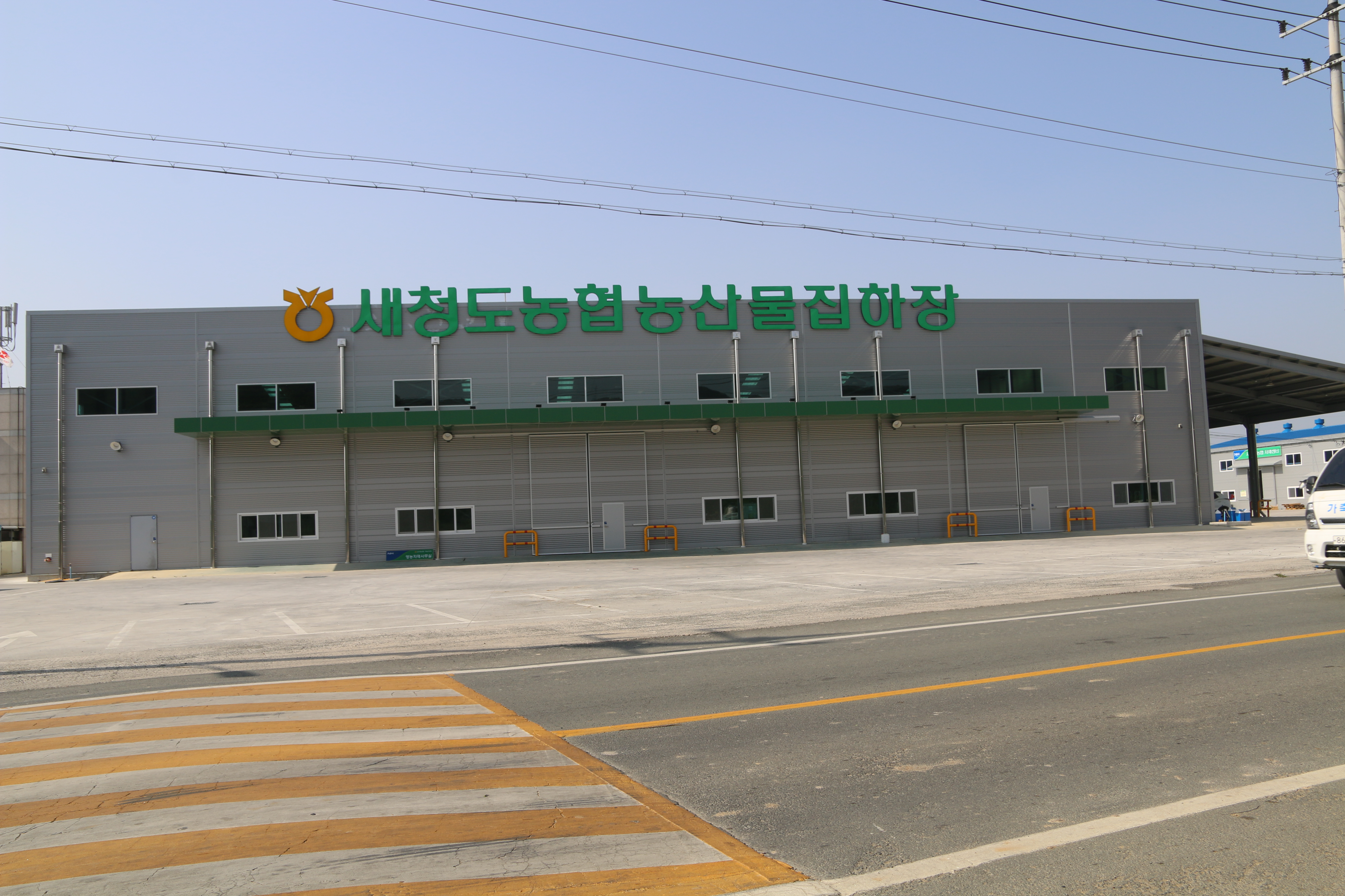 공판장